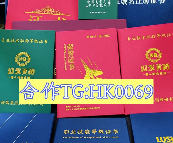 仿制本科毕业证多少钱